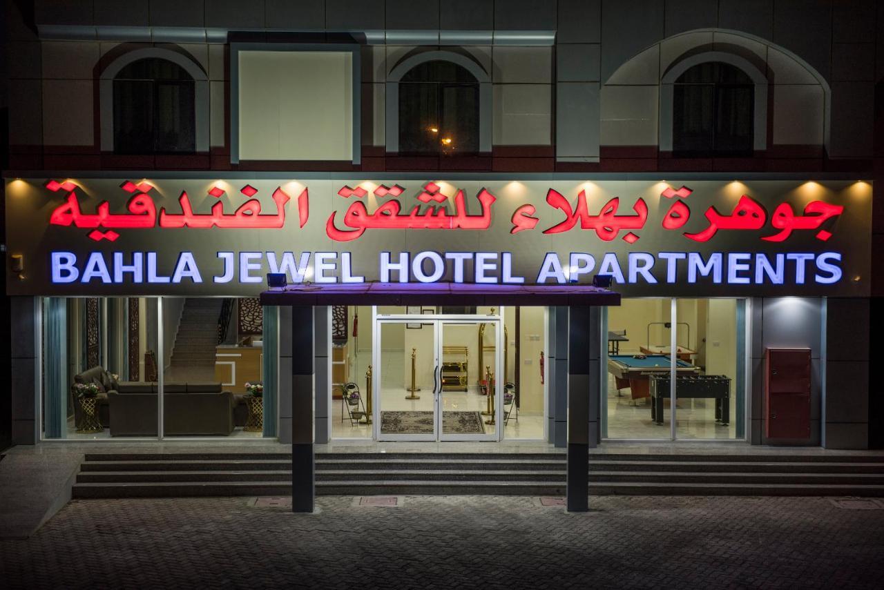 Bahla Jewel Hotel Apartments Bagian luar foto